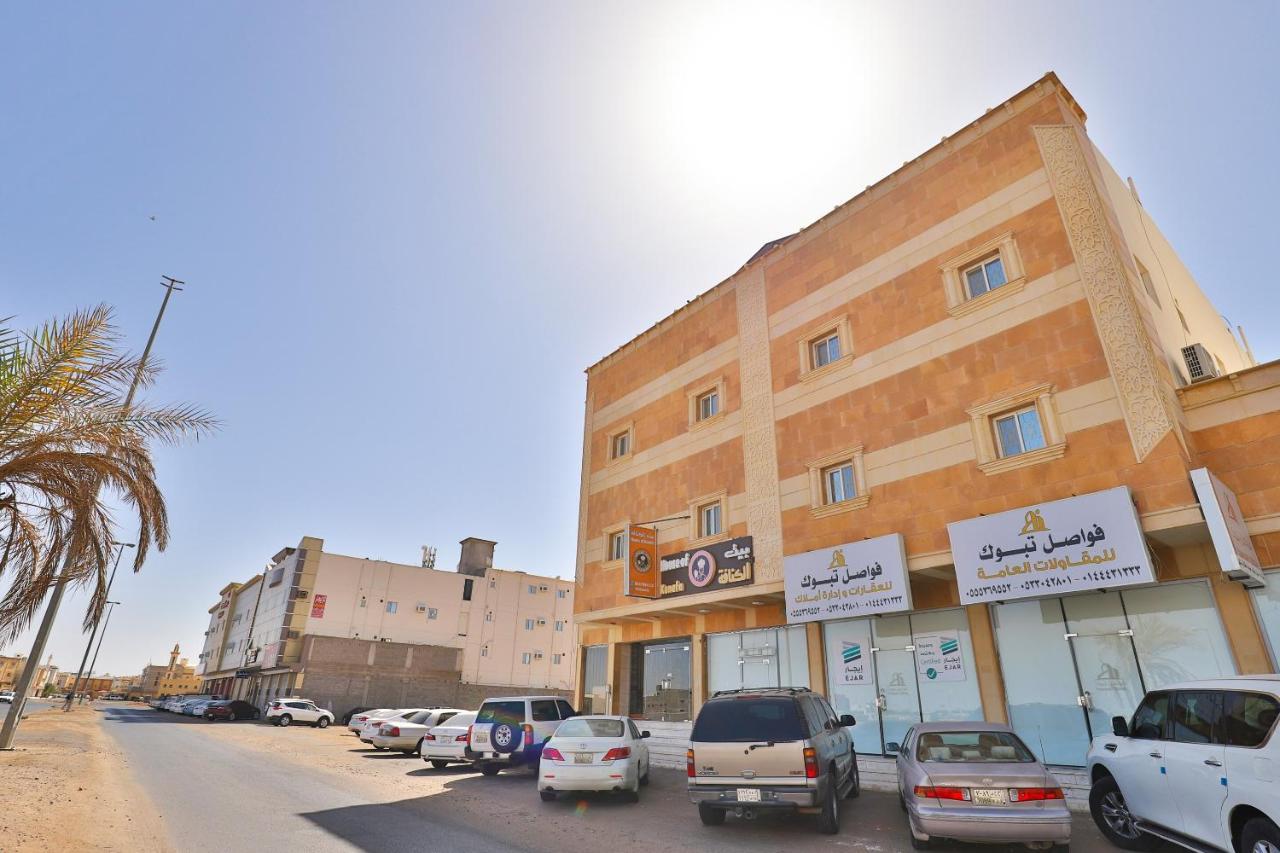 Fawasel Tabuk 2, Al Ulaya Hotel Bagian luar foto